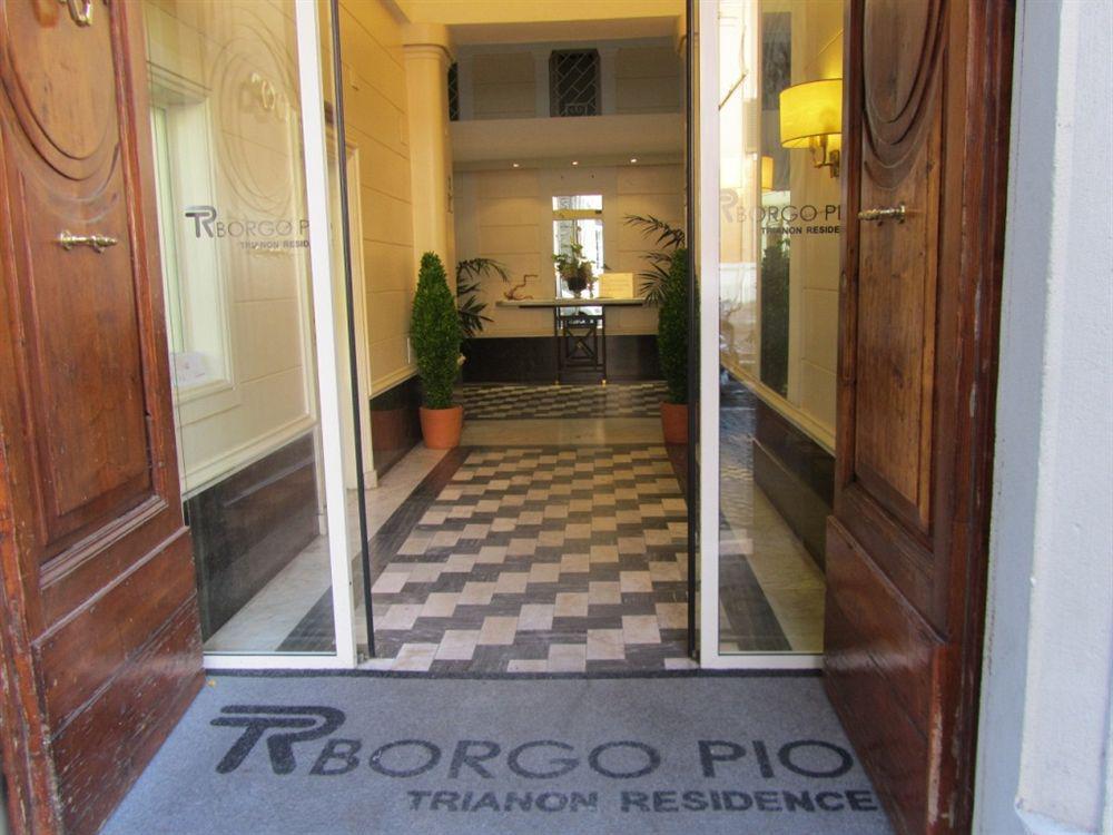 Trianon Borgo Pio Aparthotel โรม ภายใน รูปภาพ